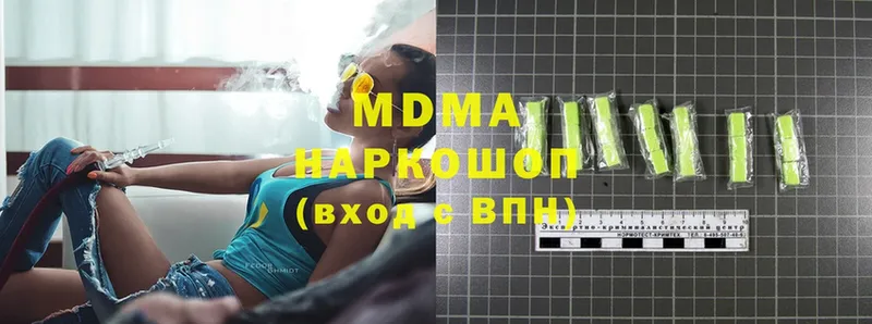 сколько стоит  Межгорье  MDMA Molly 